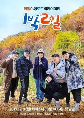 午夜电影在线-综艺《喜剧之王》