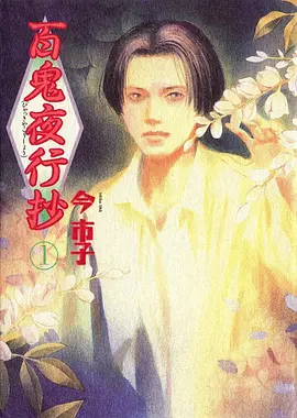 午夜电影在线-动漫《吞噬星空》