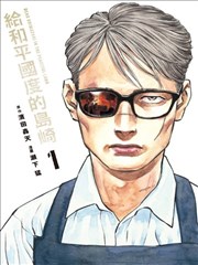午夜电影在线-短剧《逆袭之千金归来》